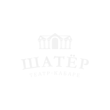 Логотип ШАТЁР