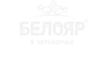 БЕЛОЯР
